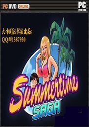 夏日传奇在线观看,在线重温青春记忆