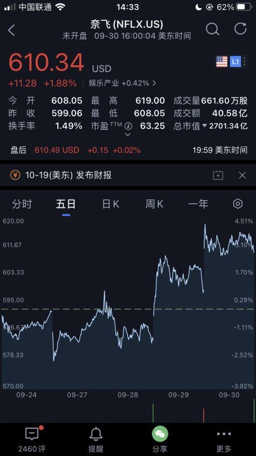鱿鱼爆料视频下载大全,揭秘网络热点背后的真相